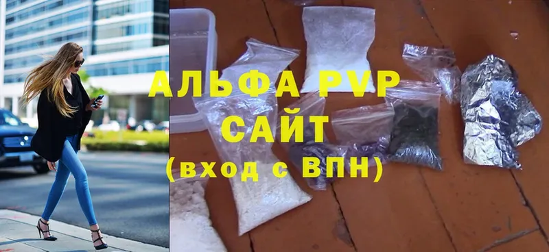 Виды наркотиков купить Опочка Марихуана  Псилоцибиновые грибы  Alpha PVP  Гашиш  Cocaine  Меф мяу мяу 